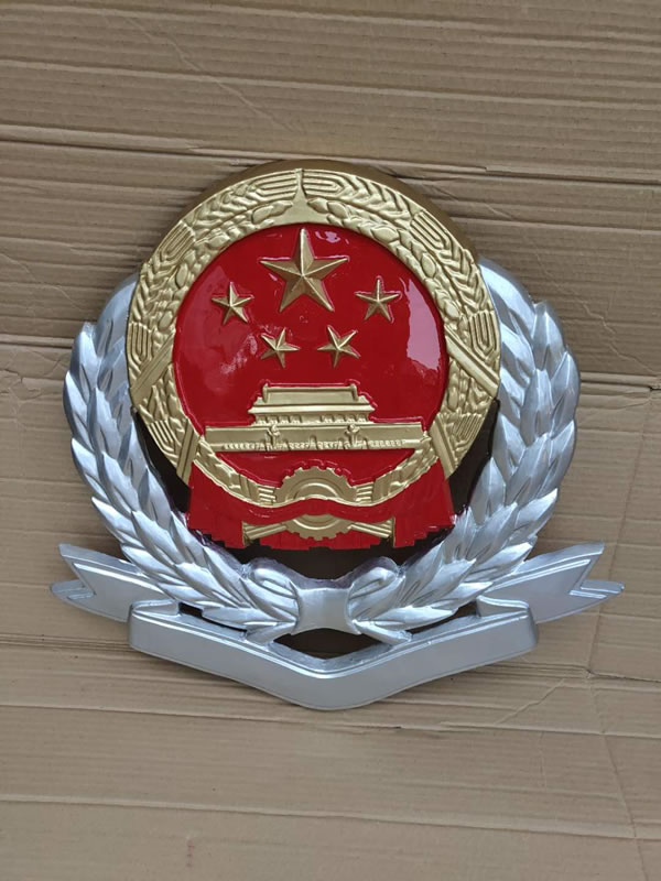 北京税徽
