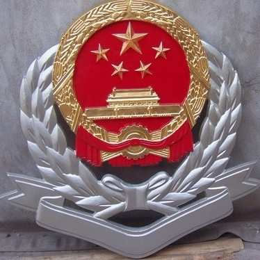 北京税徽制作