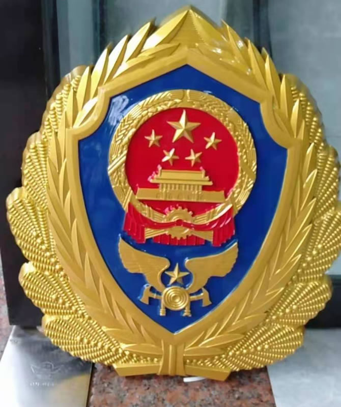 北京烤漆消防徽消防警徽