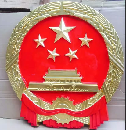北京国徽定制