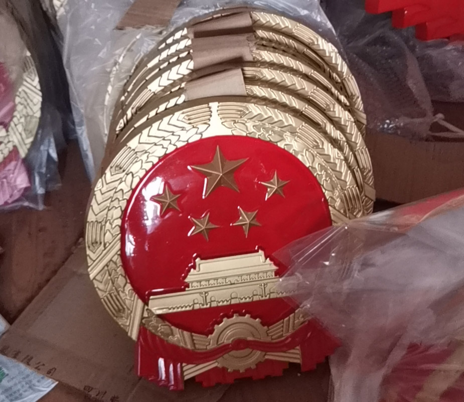 北京1米烤漆国徽