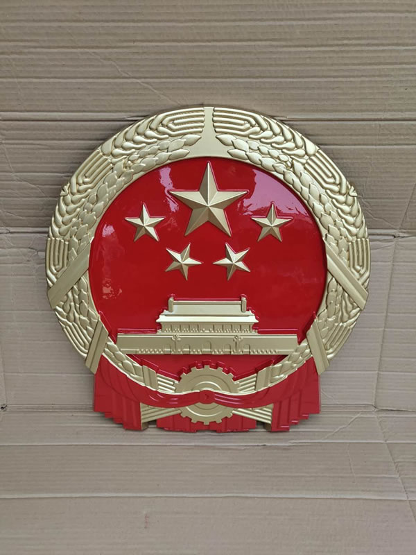 北京80国徽