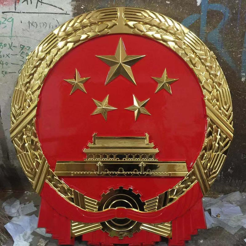 北京国徽贴金