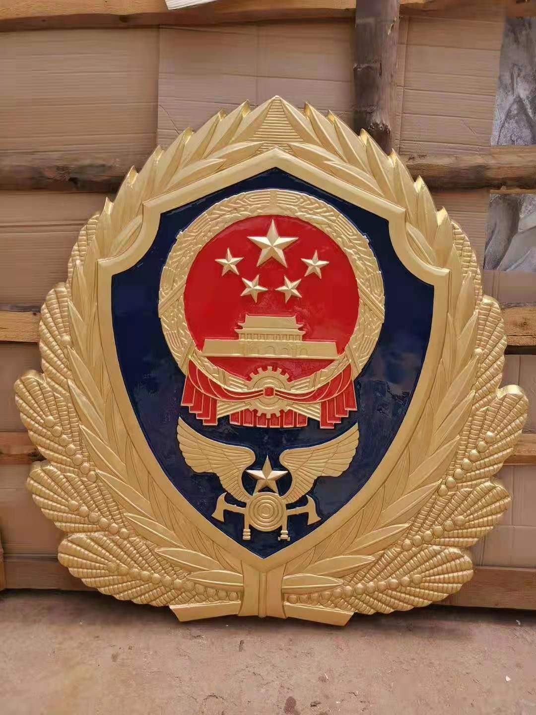 北京新款消防徽章