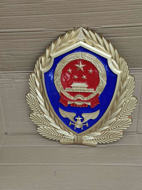 北京新消防徽 