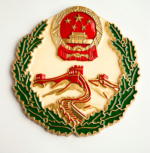 北京综合治理徽
