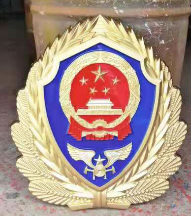 北京贴金消防徽