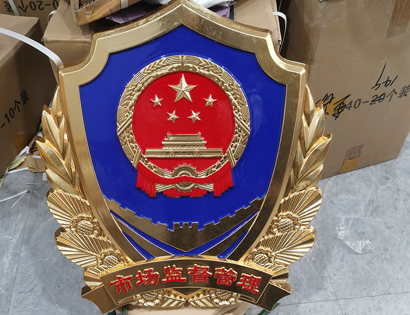 北京新款市场监督管理徽