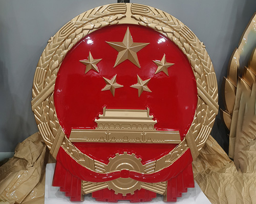 北京悬挂国徽